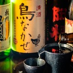 とり鉄 - ドリンク写真: