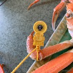 こばせ - 黄色いタグ