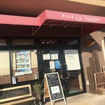 菓子工房 ラ・マチェール - 