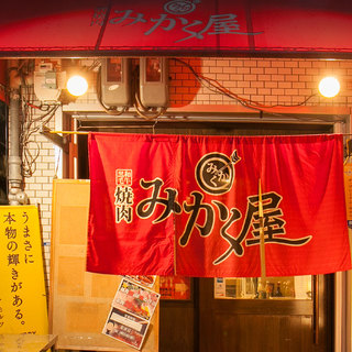 デートにぴったり 天満でおすすめの居酒屋をご紹介 食べログ
