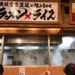 町田商店 - ラーメン×ライスなんてわざわざ書くなよ