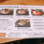 ご当地酒場 長崎県五島列島 小値賀町 - 