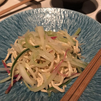 CINA New Modern Chinese - 