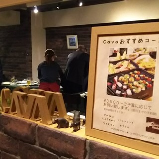 レストラン カバ ダイニング_2