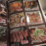 Okonomi Teppanyaki Chinchikurin - 