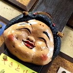 大衆酒場 亀屋 - これはおかめ。