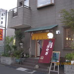 居酒屋 みやぎ - 入店時間