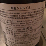 テッパン ラブワイン - 