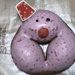 mister Donut Fukui Erupashoppu