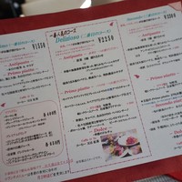 アルフォルトゥーナ - 