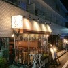 かしわビストロ バンバン かしわビストロ バンバン