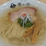 ラーメン 霽レ空 - 淡彩しお麺