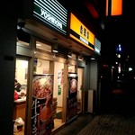 吉野家 - 店外観