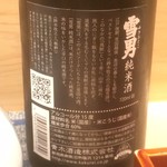 津の守坂 小柴 - 