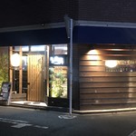圭蔵 - お店