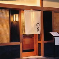 天麩羅くろさわ - 