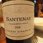 ビストロ ダイア - 