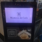 Mamezo&Cafe - 外観1