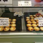 GATEAU DES CLOCHETTE - メニュー