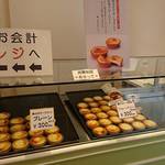 GATEAU DES CLOCHETTE - メニュー