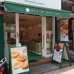 ガトゥ デ クロシェット - 外観