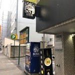 175°DENO担担麺 - 店頭1