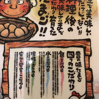 焼き鳥 平良 - 