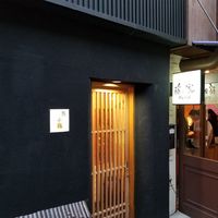 鮨 千陽 - 