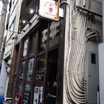 Ginza Nittou Ko-Na Senkyuuhyakuyonjuuhachi - 