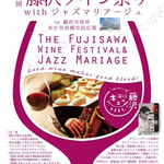 湘南ファーム - 