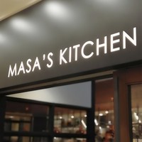 MASA'S KITCHEN 名古屋JRゲートタワー - 