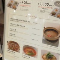 MASA'S KITCHEN 名古屋JRゲートタワー - 