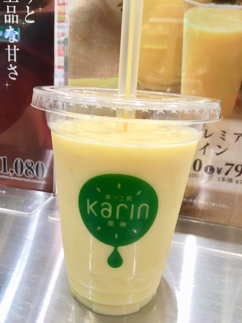 閉店 Karin ららぽーと磐田店 果琳 豊田町 ジュースバー 食べログ