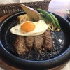 グリル アラベル 名古屋分店