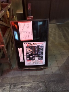 Yakitori Robatayaki Genki - 入り口の看板メニュー♪