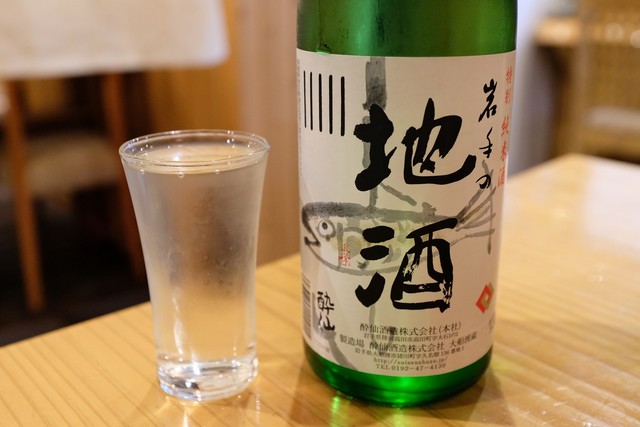 凛々家 - 吉里吉里（食堂）の写真