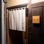 富小路 やま岸 - 外観