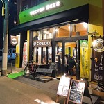 VECTOR BEER - 2018.10