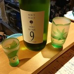 高辻 かもくら - 9