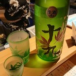 高辻 かもくら - 十九