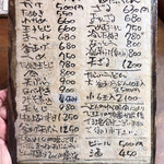 ほくほく庵 - 【2018年08月】メニュー。