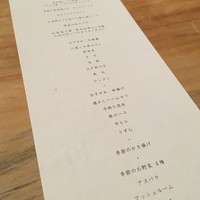 中目黒いぐち 麻布十番店 - 