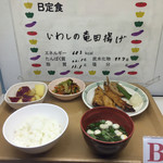 海星病院 食堂 - B定食(いわしの竜田揚げ)500円
