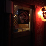 だがし屋 - 