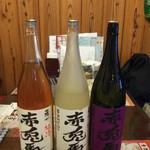 居酒屋 小田原 たろう - 