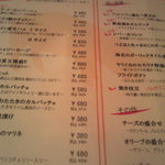 VAMOS kitchen - 肉類が充実したメニュー