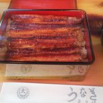 うなぎ大久保 - 