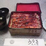 うなぎ大久保 - 
