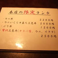 築地青空三代目 本店 - 