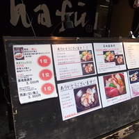 築地青空三代目 本店 - 